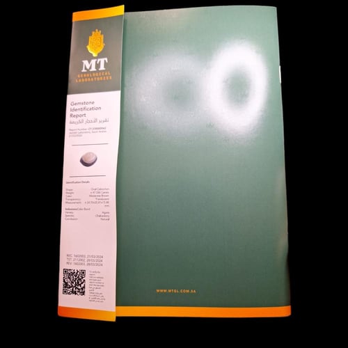 حجر عقيق طبيعي بشهادة مختبر