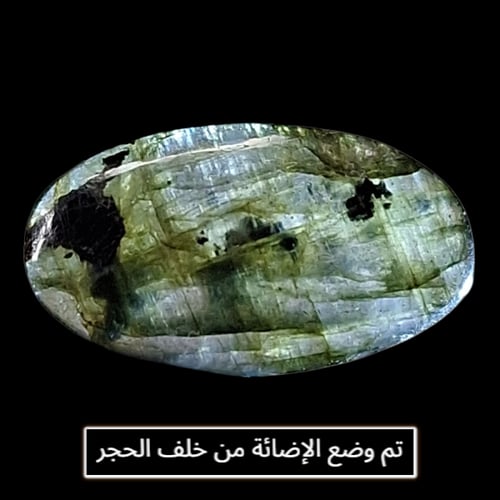 حجر الطاؤوس الطبيعي