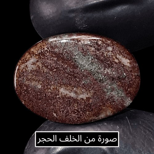 حجر الدر روك كوارتز طبيعي مفحوص و موثق بشهادة مختب...