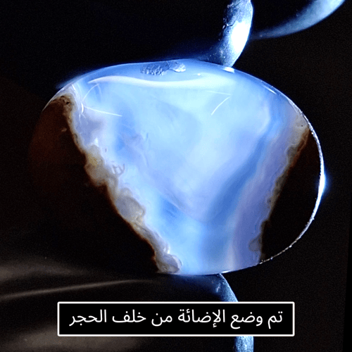 حجر عقيق خرائطي سماوي طبيعي