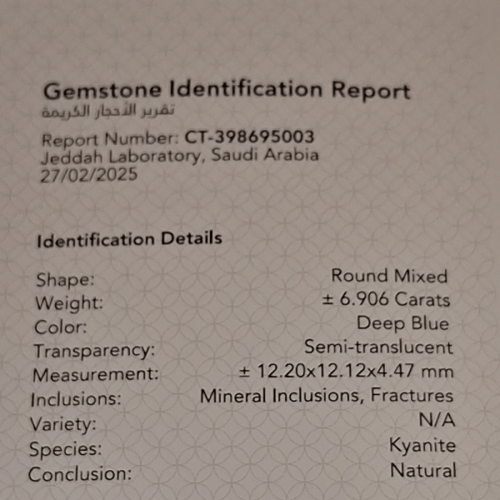 حجر كيانيت طبيعي مفحوص و موثق بشهادة مختبر
