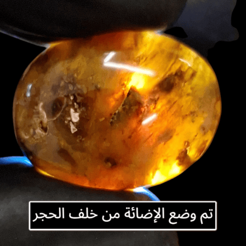 حجر عقيق طبيعي تداخل واندماج بالألوان تشكيل جميل