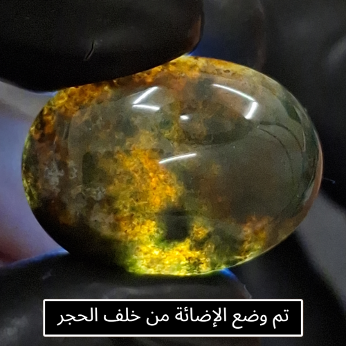 حجر عقيق طحلبي مشجر طبيعي