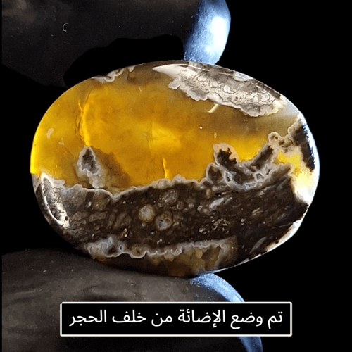 حجر عقيق تمري خرائطي طبيعي