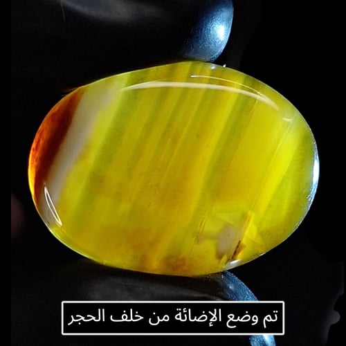 حجر العقيق متعدد الألوان