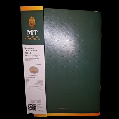 حجر عقيق شجري طبيعي مفحوص و موثق بشهادة مختبر