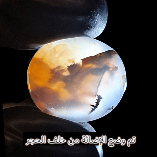 حجر عقيق مصور مزهر طبيعي