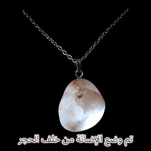 اكسسوار تعليقة حجر عقيق طبيعي مع السلسال