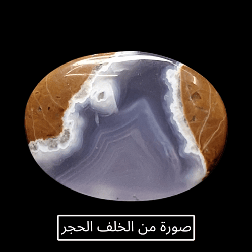 حجر عقيق خرائطي سماوي طبيعي