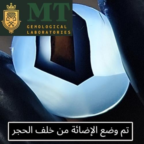 حجر عقيق مصور طبيعي مفحوص و موثق بشهادة مختبر