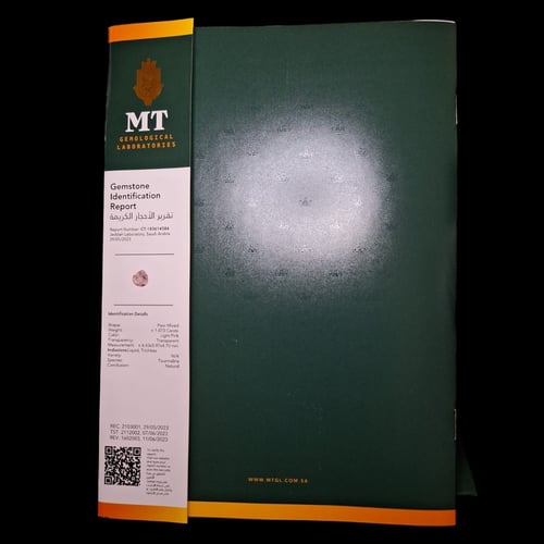 حجر التورمالين الطبيعي مفحوص وموثق بشهادة مختبر