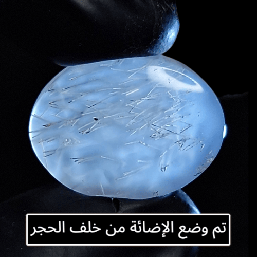 حجر عقيق مسماري طبيعي