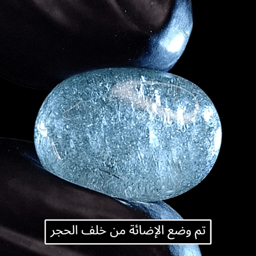 حجر الدر روك كوارتز طبيعي مفحوص و موثق بشهادة مختب...