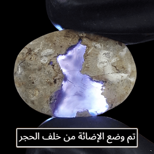 حجر عقيق خرائطي بنفسجي طبيعي