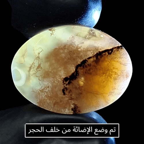 حجر عقيق طبيعي بتشكيل رائع