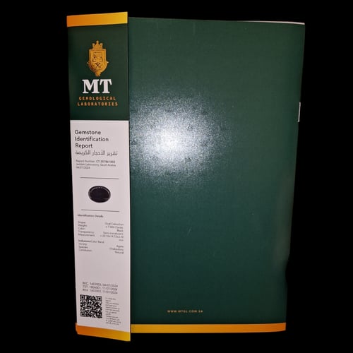 حجر عقيق طبيعي متعدد اللون مفحوص و موثق بشهادة مخت...