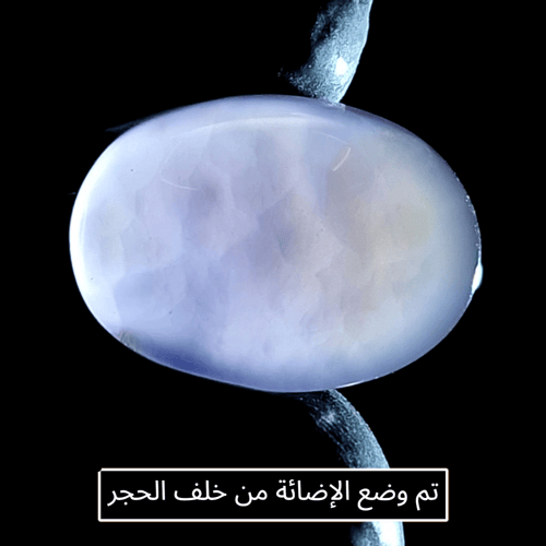 حجر عقيق بنفسجي طبيعي