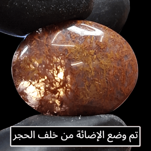 حجر عقيق طحلبي احمر طبيعي