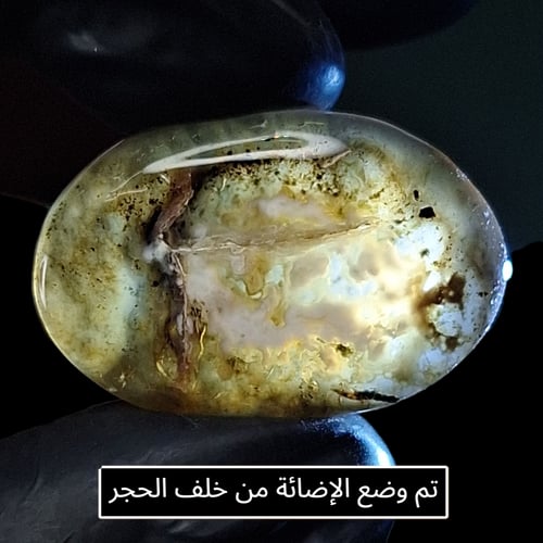 حجر عقيق بافوري مصور طبيعي مفحوص و موثق بشهادة مخت...