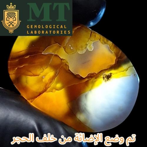 حجر عقيق متعدد اللون بتشكيل طبيعي مفحوص بشهادة مخت...