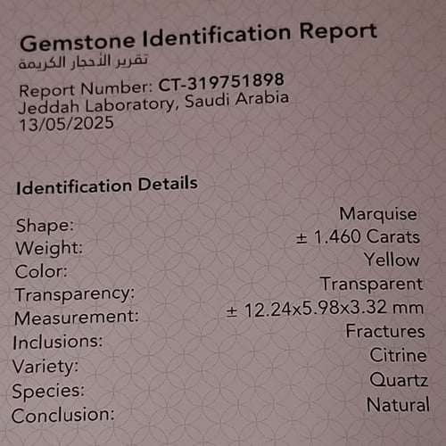 حجر سترين طبيعي قص ماركيز مفحوص وموثق بشهادة مختبر