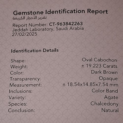 حجر عقيق Color Band بعروق حمراء طبيعي مفحوص و موثق...