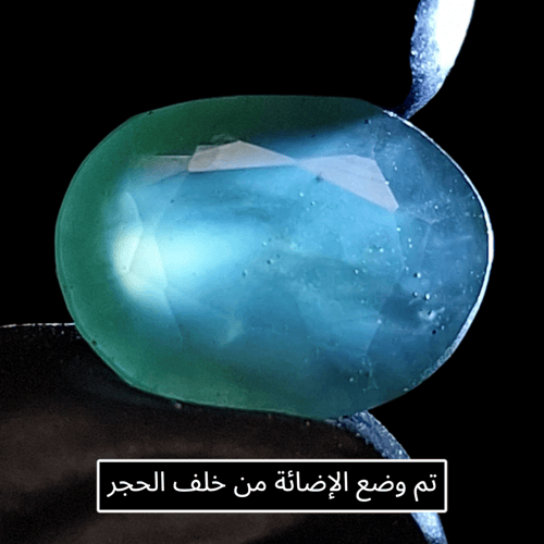 حجر سربنتين طبيعي