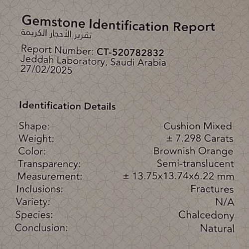 حجر عقيق طبيعي مفحوص و موثق بشهادة مختبر