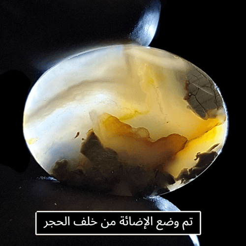 حجر عقيق مزهر طبيعي