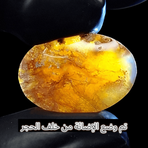 حجر عقيق طبيعي بتشكيل رائع
