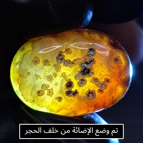حجر عقيق طبيعي