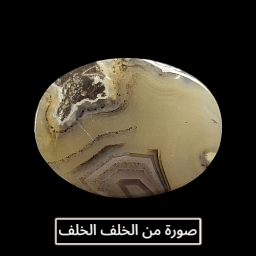 حجر عقيق يماني خامتين خرائطي مع جزع طبيعي