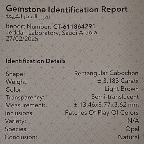 حجر بولدر اوبال طبيعي مفحوص و موثق بشهادة مختبر