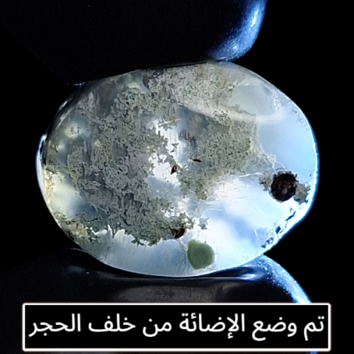 حجر عقيق بتكوين جمالي طبيعي