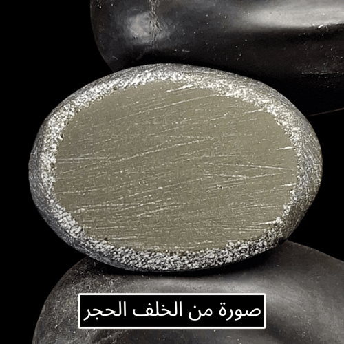 حجر أوبسيدان توهج اصفر طبيعي