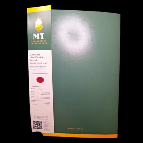 حجر عقيق لون جميل طبيعي مفحوص وموثق بشهادة مختبر