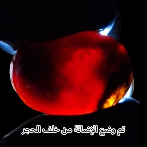 حجر عقيق طبيعي تشكيل جميل موثق ومفحوص بشهادة مختبر