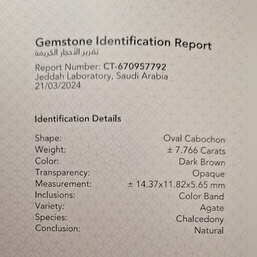 حجر عقيق طبيعي مفحوص بشهادة مختبر