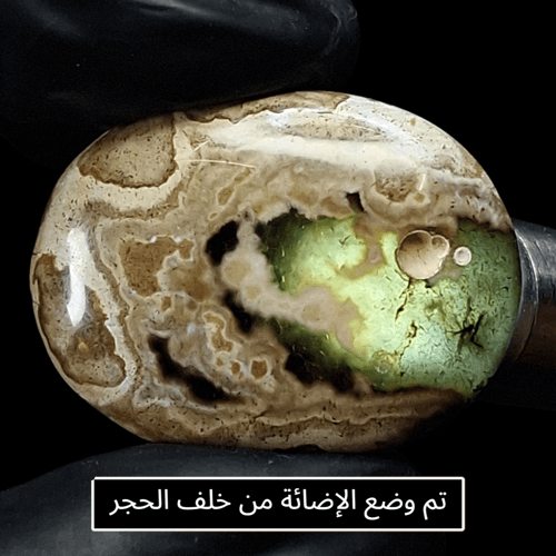 حجر عقيق بافوري طبيعي حجم راهي