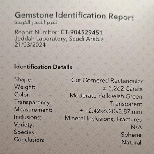 حجر سيفين طبيعي بشهادة مختبر