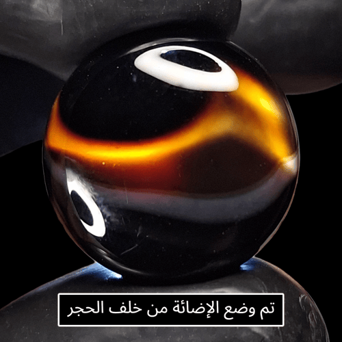 حجر عقيق طبيعي