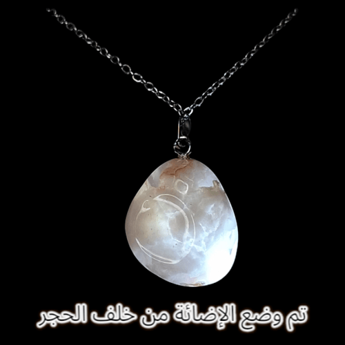 اكسسوار تعليقة حجر عقيق طبيعي مع السلسال