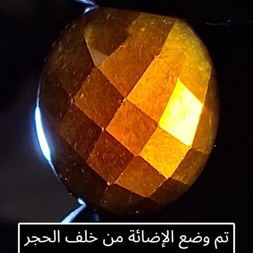 حجر هيسونايت جارنت مع خاصية التأثير البصري بشكل طب...