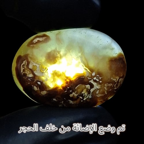 حجر عقيق بافوري مصور طبيعي