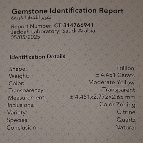 حجر سترين طبيعي مفحوص و موثق بشهادة مختبر