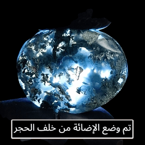 حجر عقيق طحلبي مشجر طبيعي