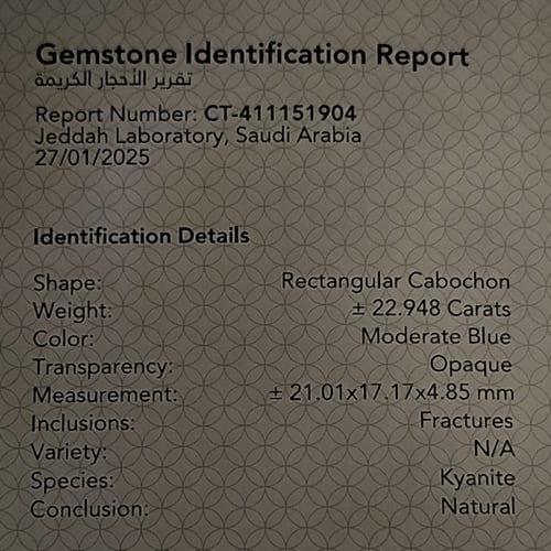 حجر كيانيت طبيعي مفحوص و موثق بشهادة مختبر