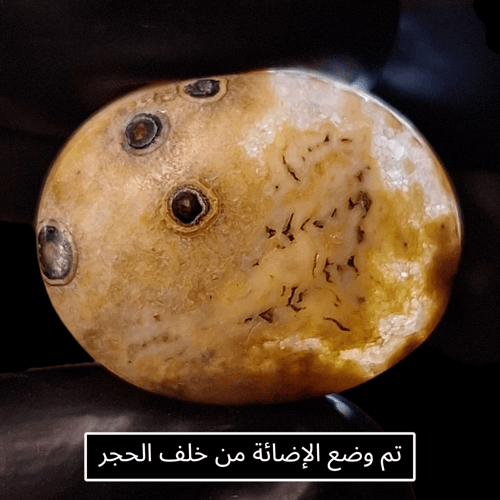 حجر عقيق داؤدي طبيعي