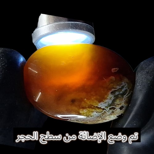 حجر عقيق خرائطي عسلي طبيعي