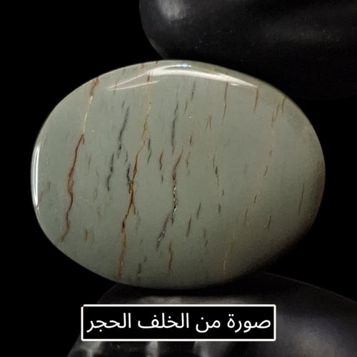 حجر عقيق سليماني طبيعي